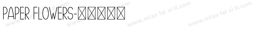 paper flowers字体转换